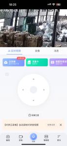 长期出售光伏厂下来的的pet打包带废料，够车发走