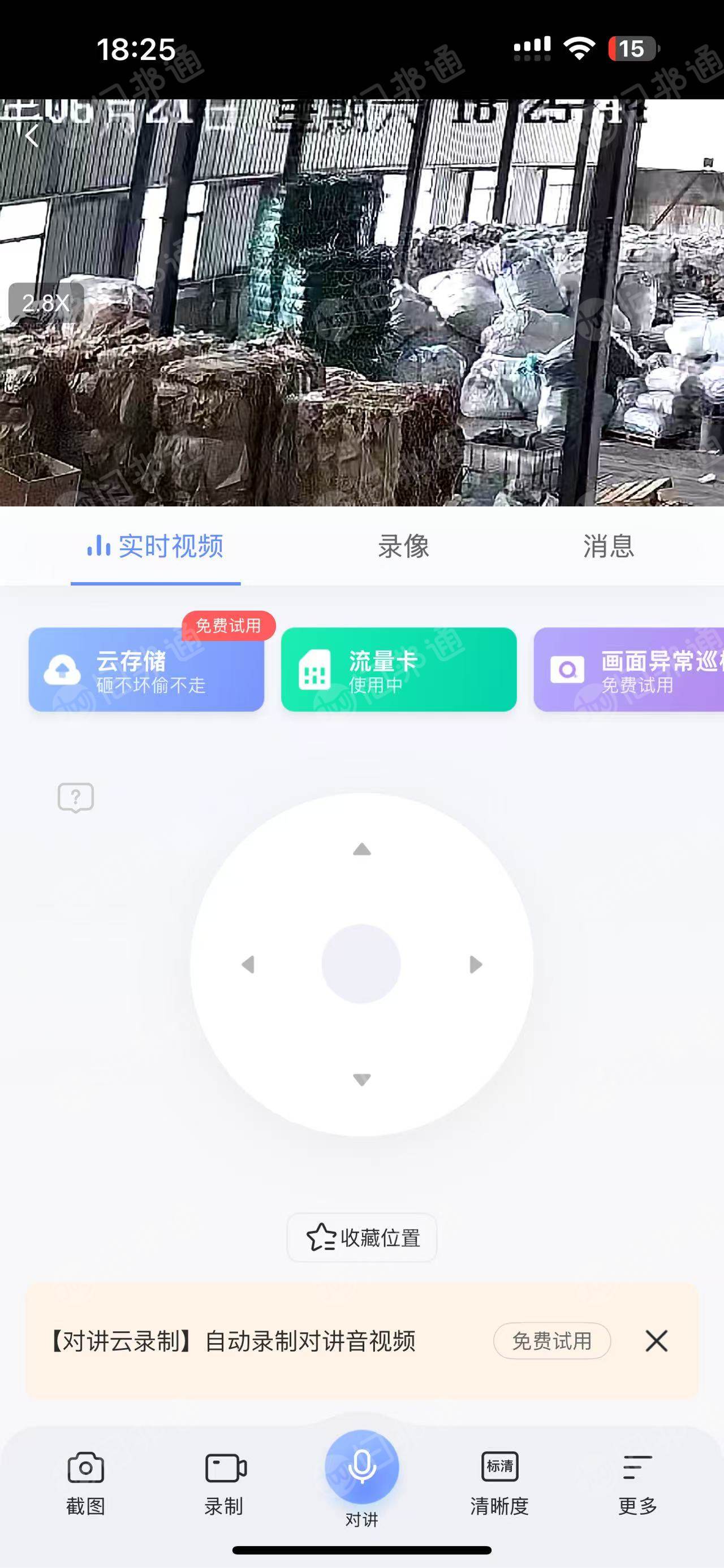 长期出售光伏厂下来的的pet打包带废料,够车发走