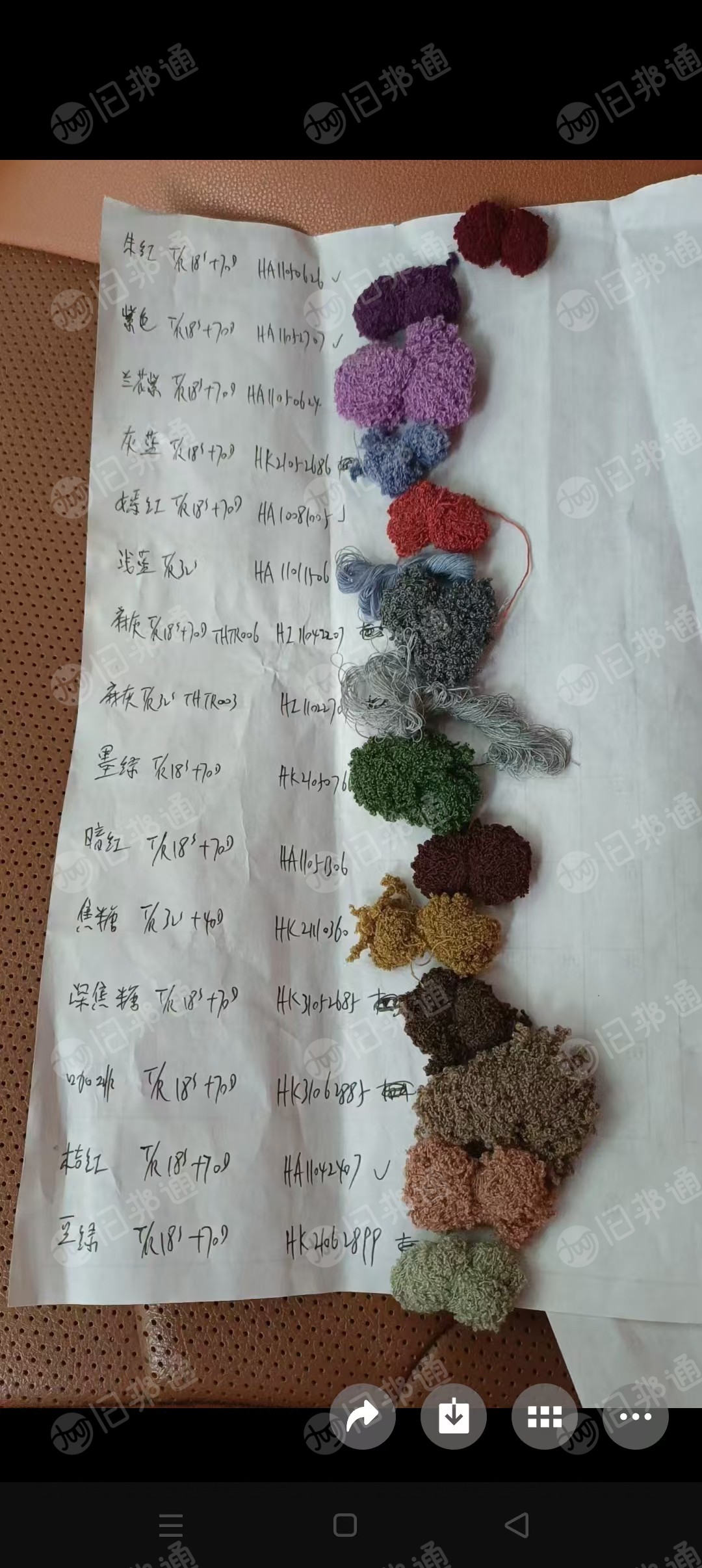 出售一批针织氨纶包覆纱，库存货，500吨左右，厂在浙江绍兴