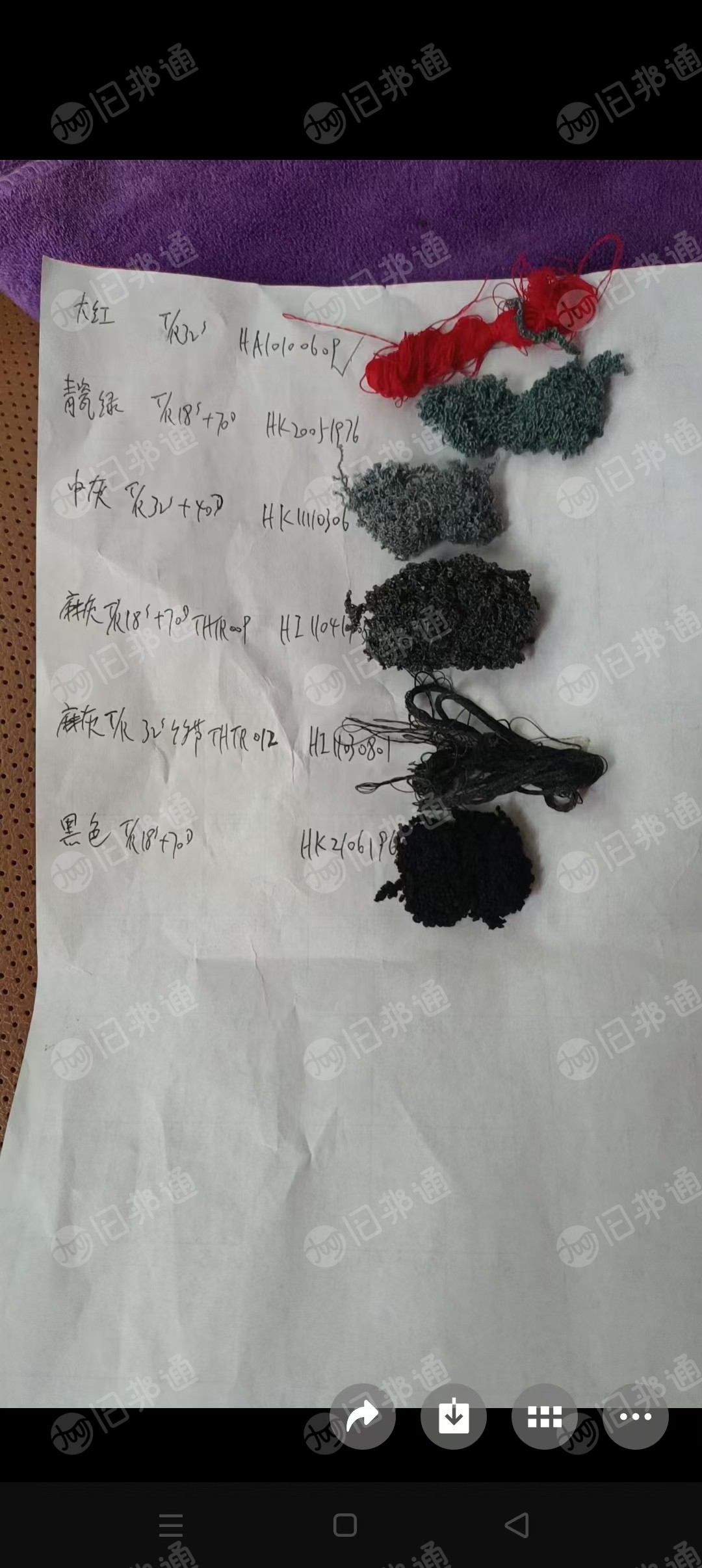 出售一批针织氨纶包覆纱，库存货，500吨左右，厂在浙江绍兴