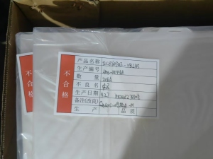 出售PET磨砂料，厚度30丝，现货10吨