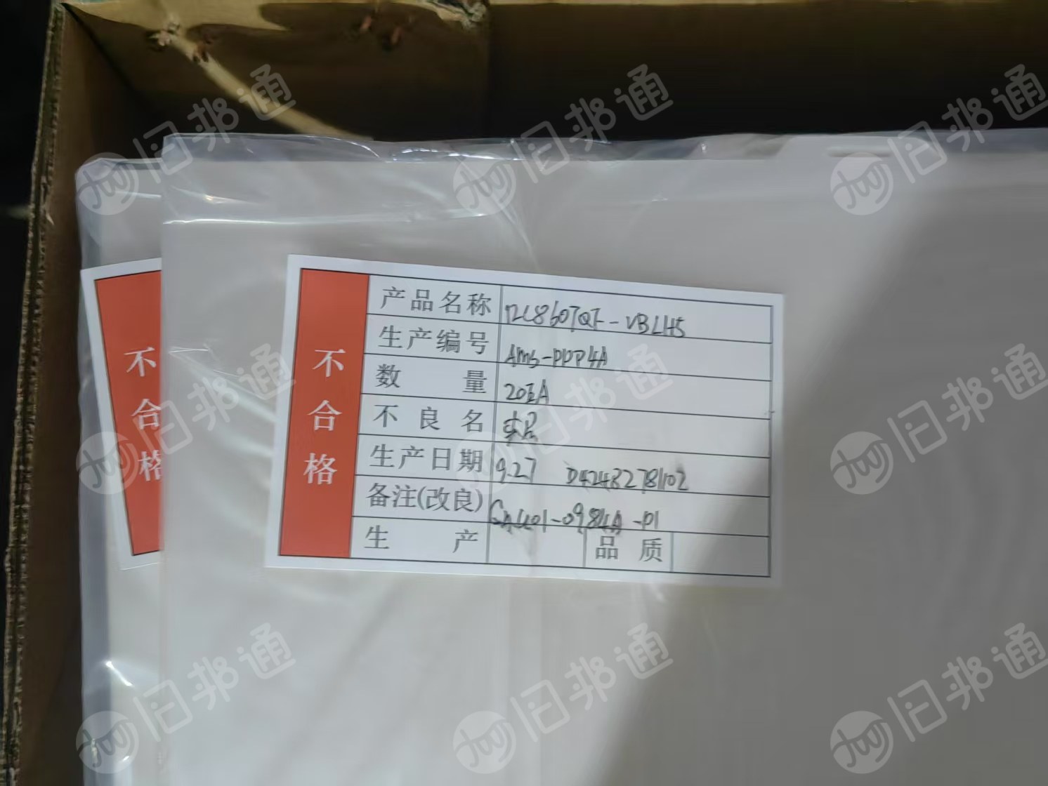 出售PET磨砂料，现货10吨