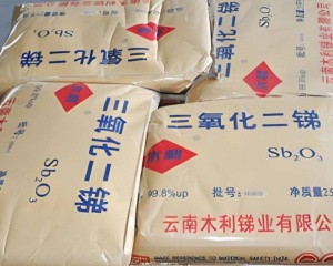 出售三氧化二锑，ABS原粉