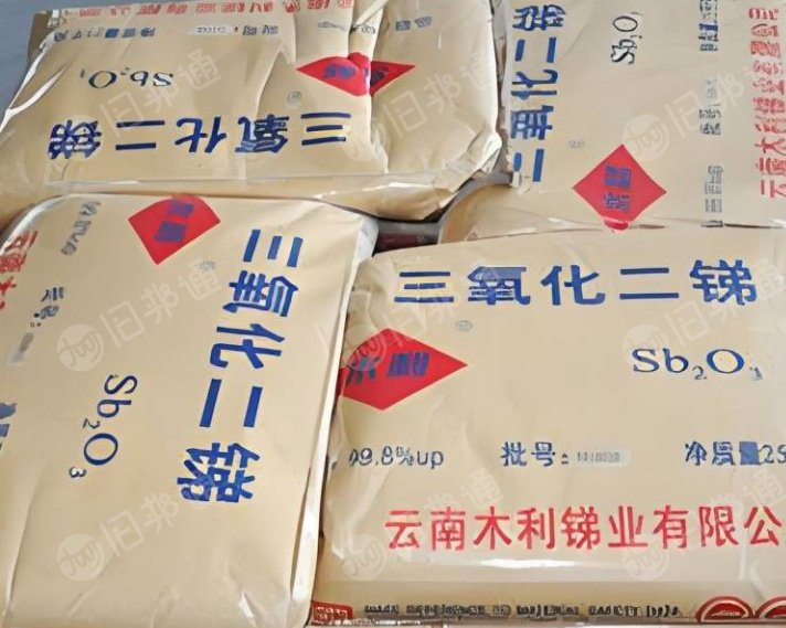 出售三氧化二锑，ABS原粉
