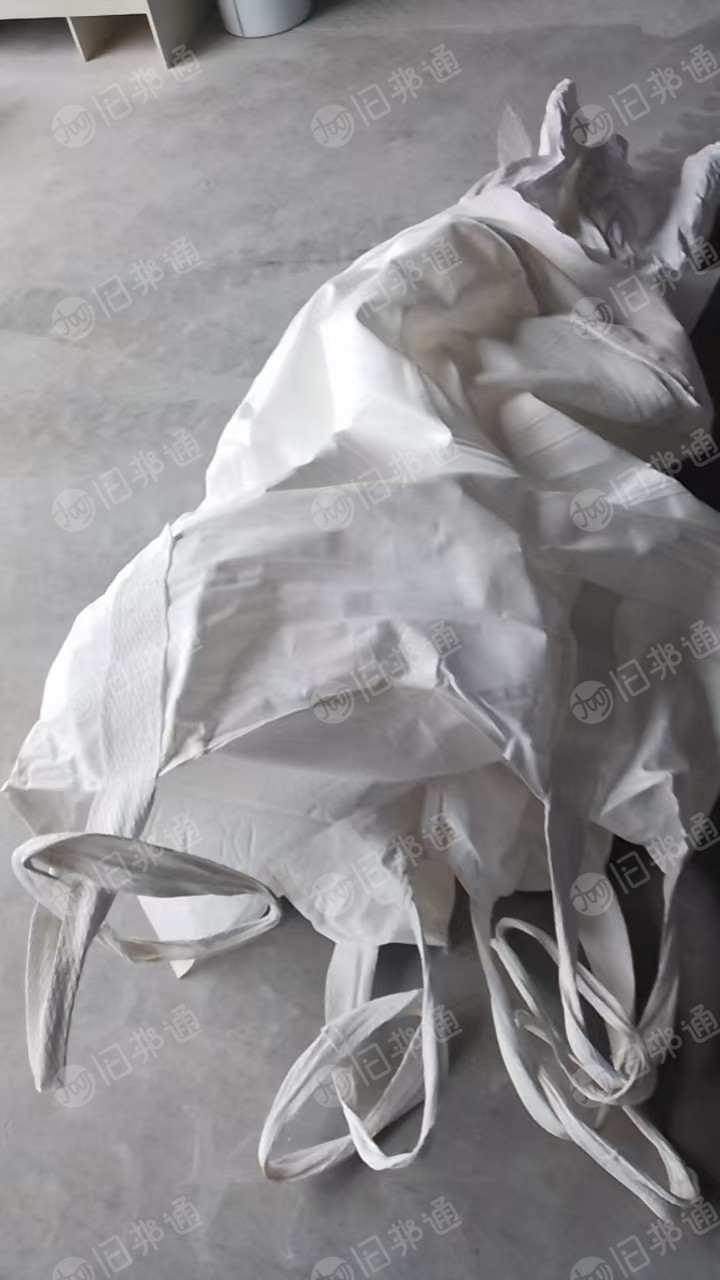 出售二手吨包袋