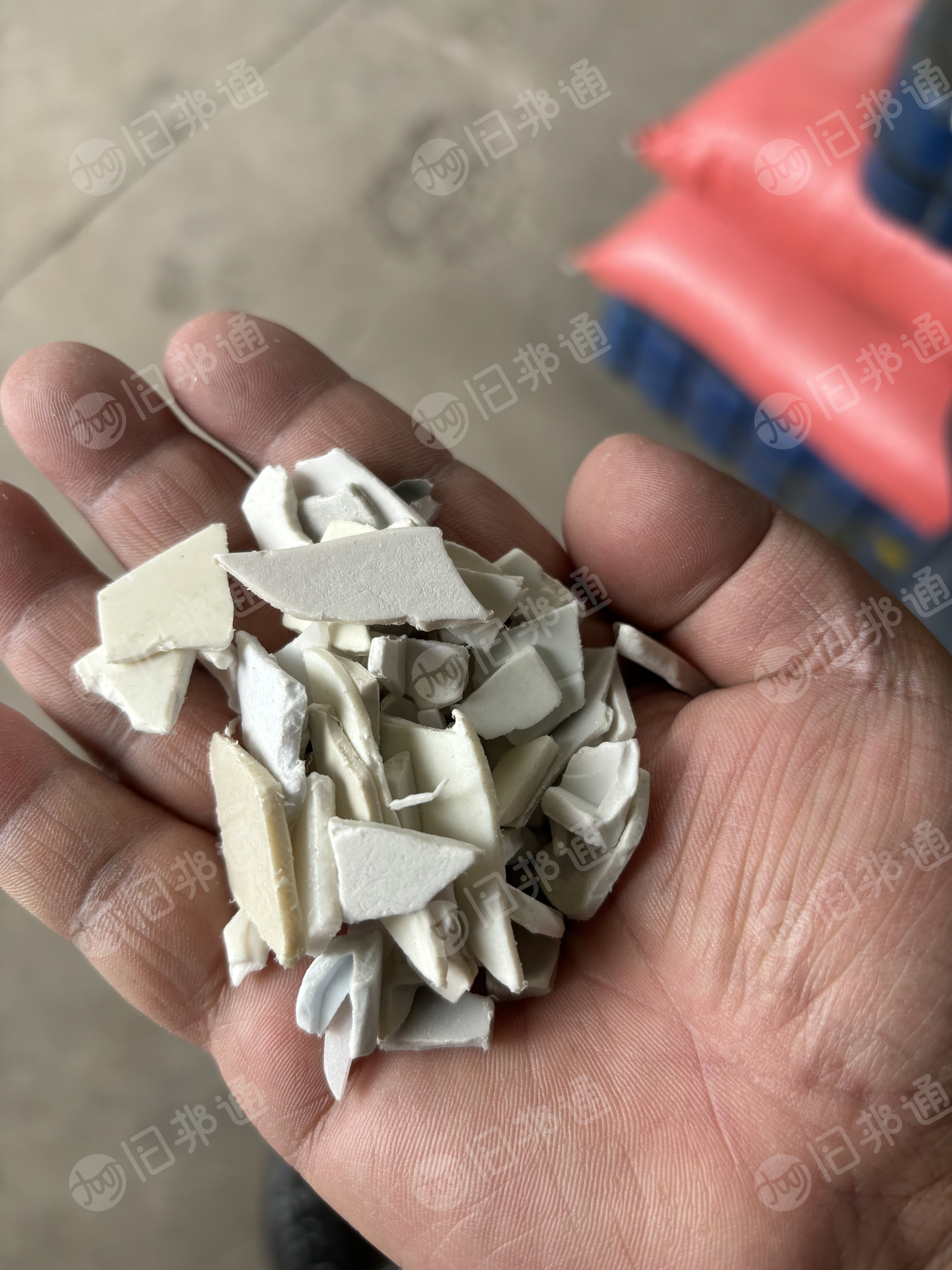 出售pp洗衣机破碎料