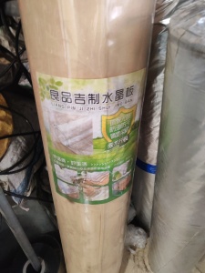 出售成品软质PVC门帘料，宽20公分，和1米5的 2个厚的