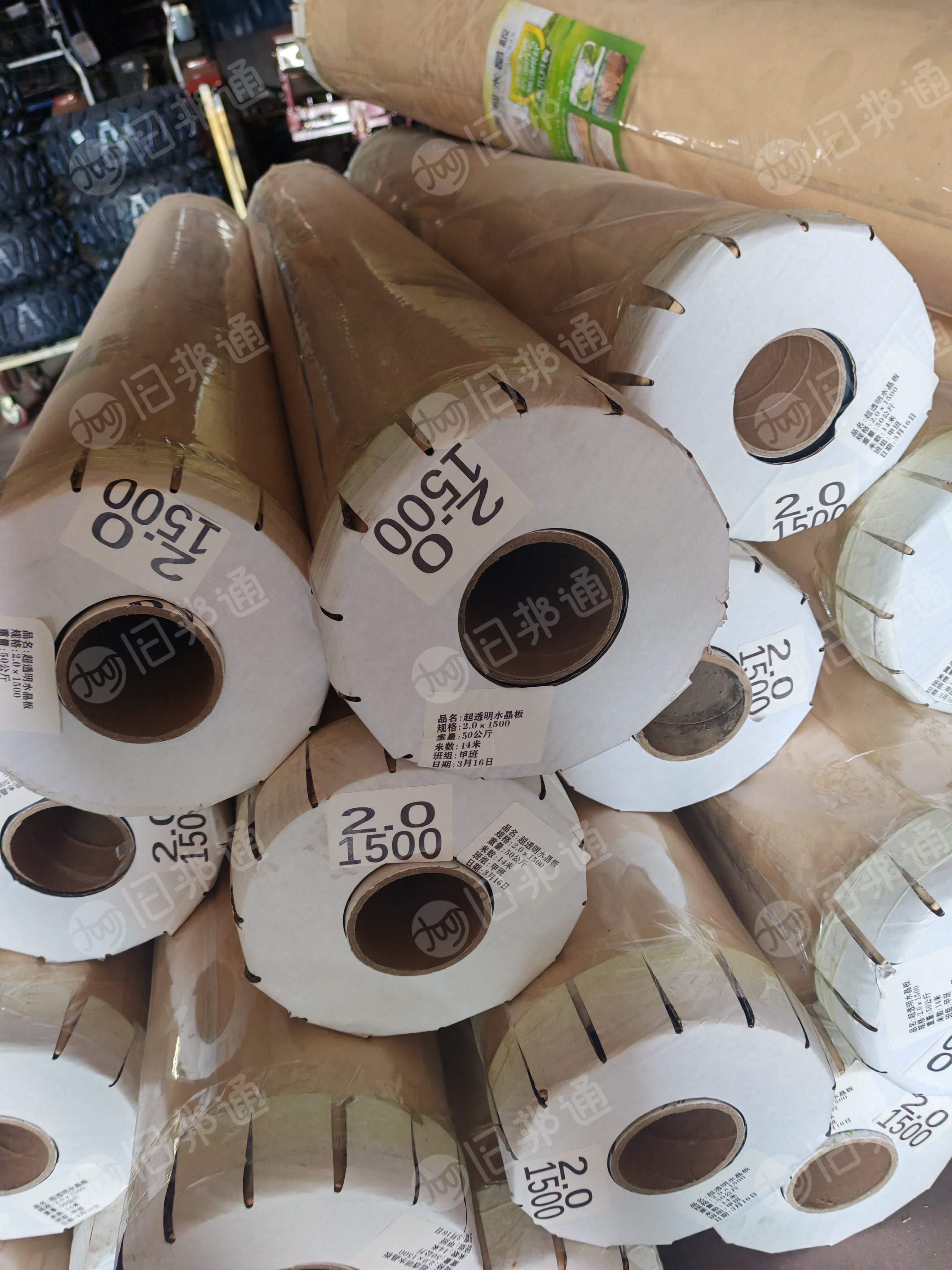 出售成品软质PVC门帘料，宽20公分，和1米5的 2个厚的