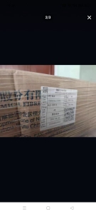 出售库存涤纶丝，导电丝，涤纶丝同心圆，货在浙江嘉兴