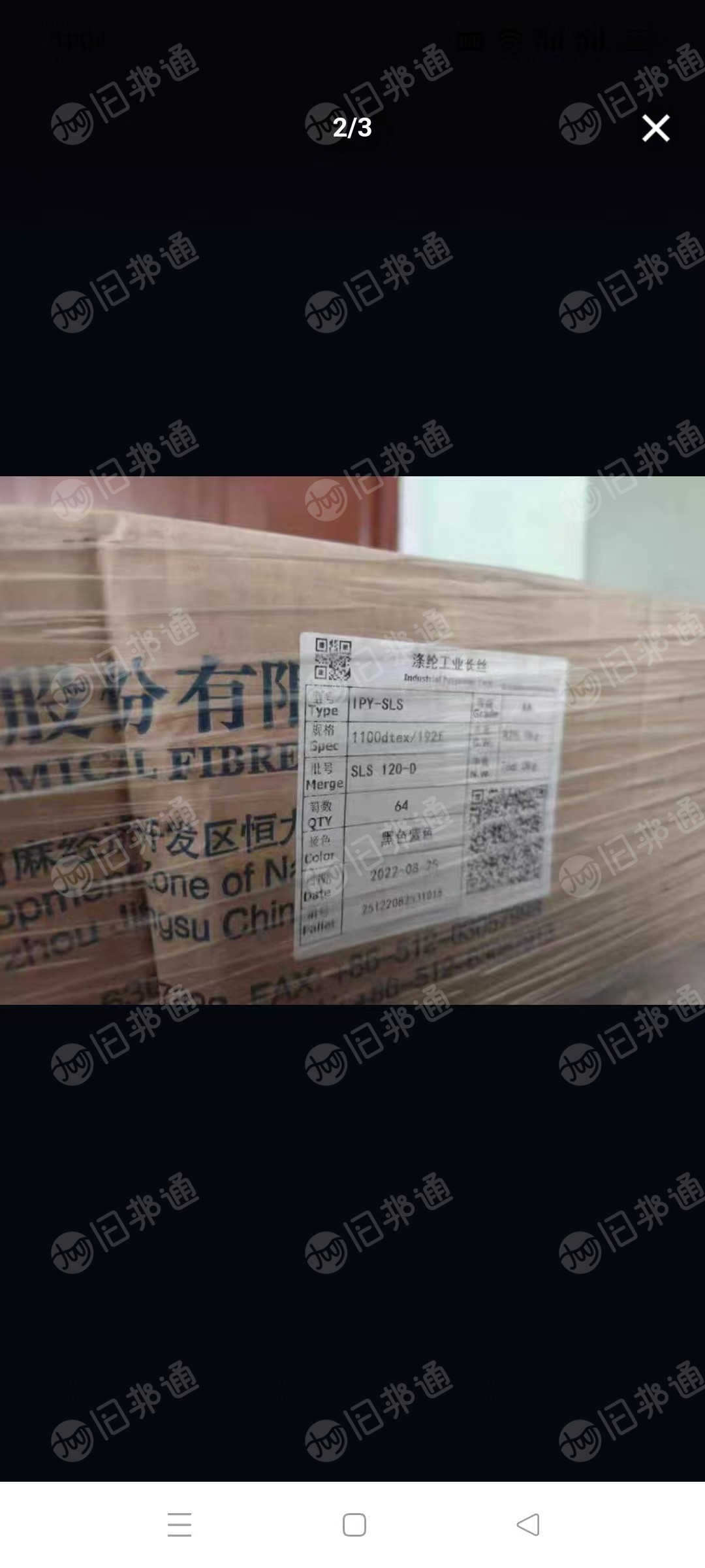 出售库存涤纶丝，导电丝，涤纶丝同心圆，货在浙江嘉兴