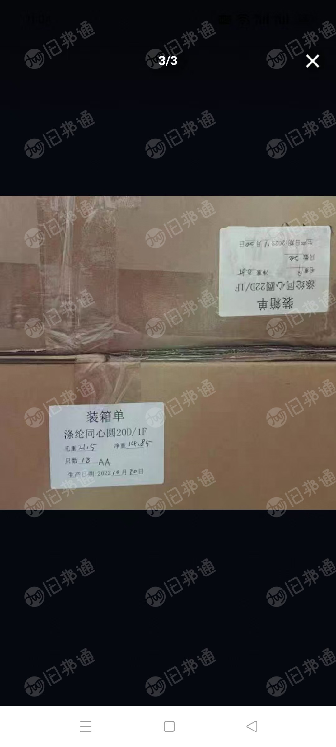 出售库存涤纶丝，导电丝，涤纶丝同心圆，货在浙江嘉兴