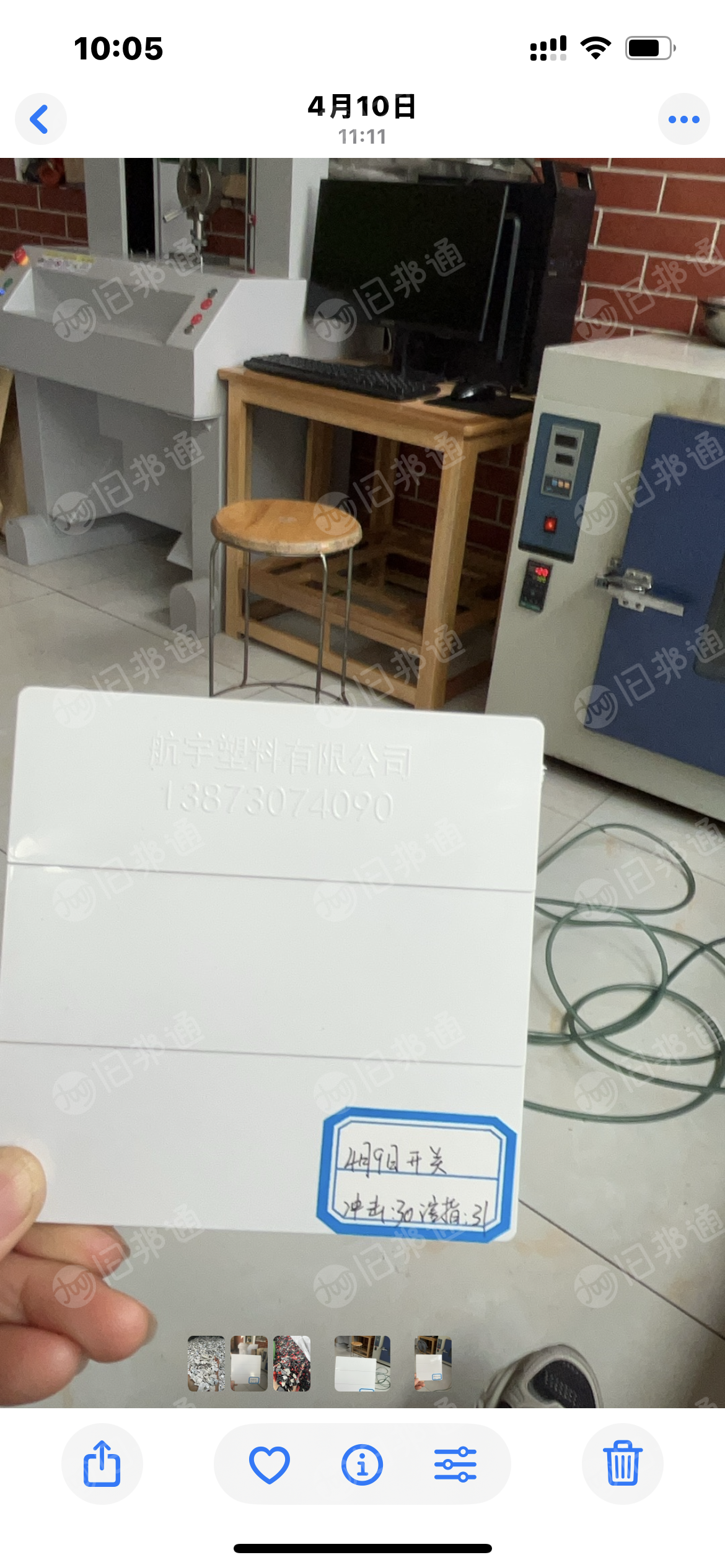 出售PC面板开关破碎料