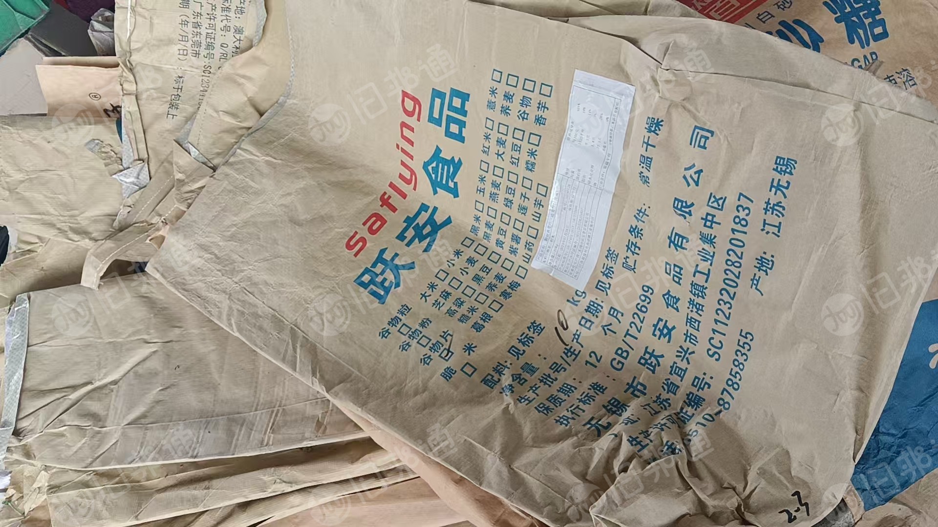 出售二手纸塑袋，装食品下来的