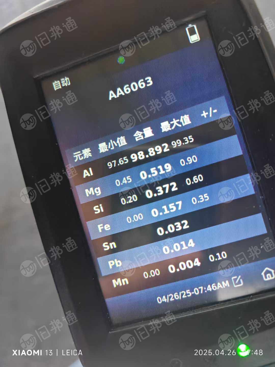 出售6063低铁素材