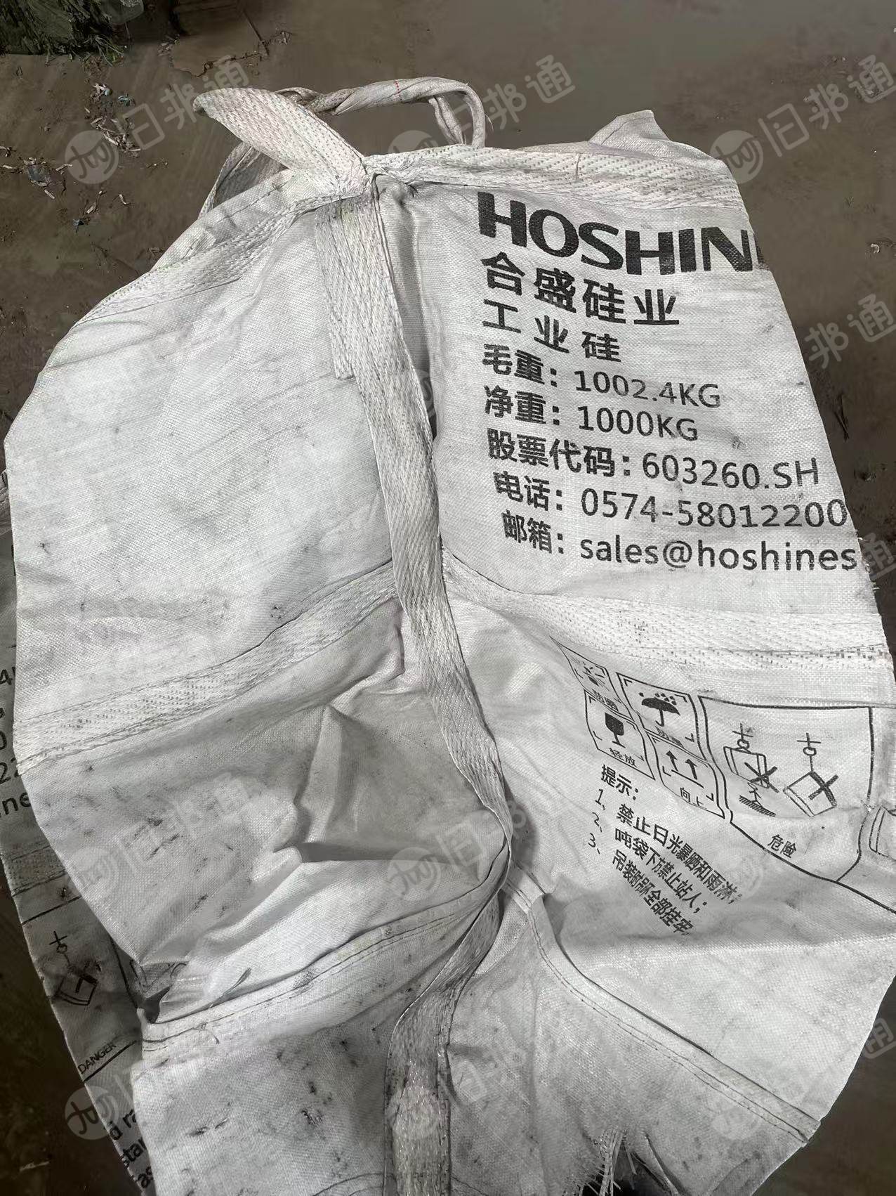 出售废旧吨包，装工业硅下来的，水洗造粒用，现货2挂车