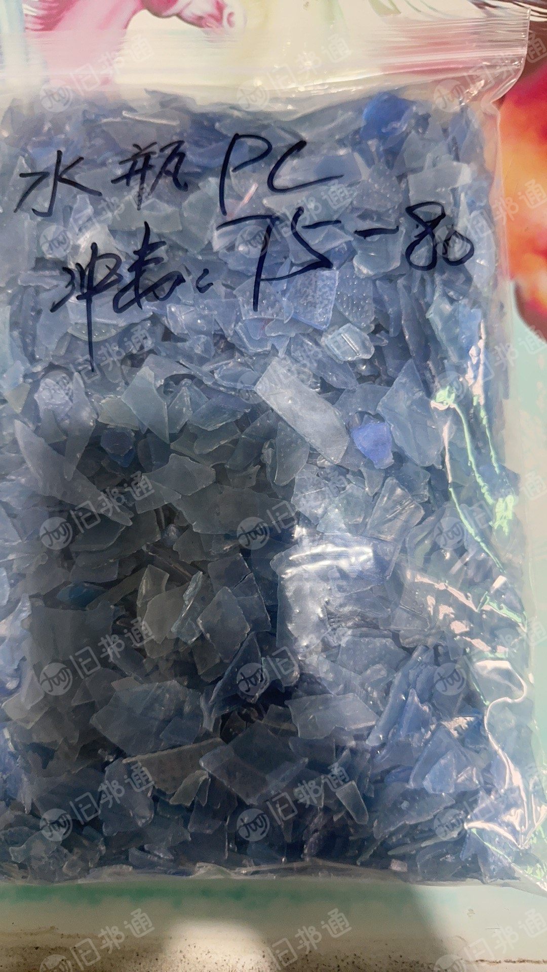 出售pc聚碳颗粒