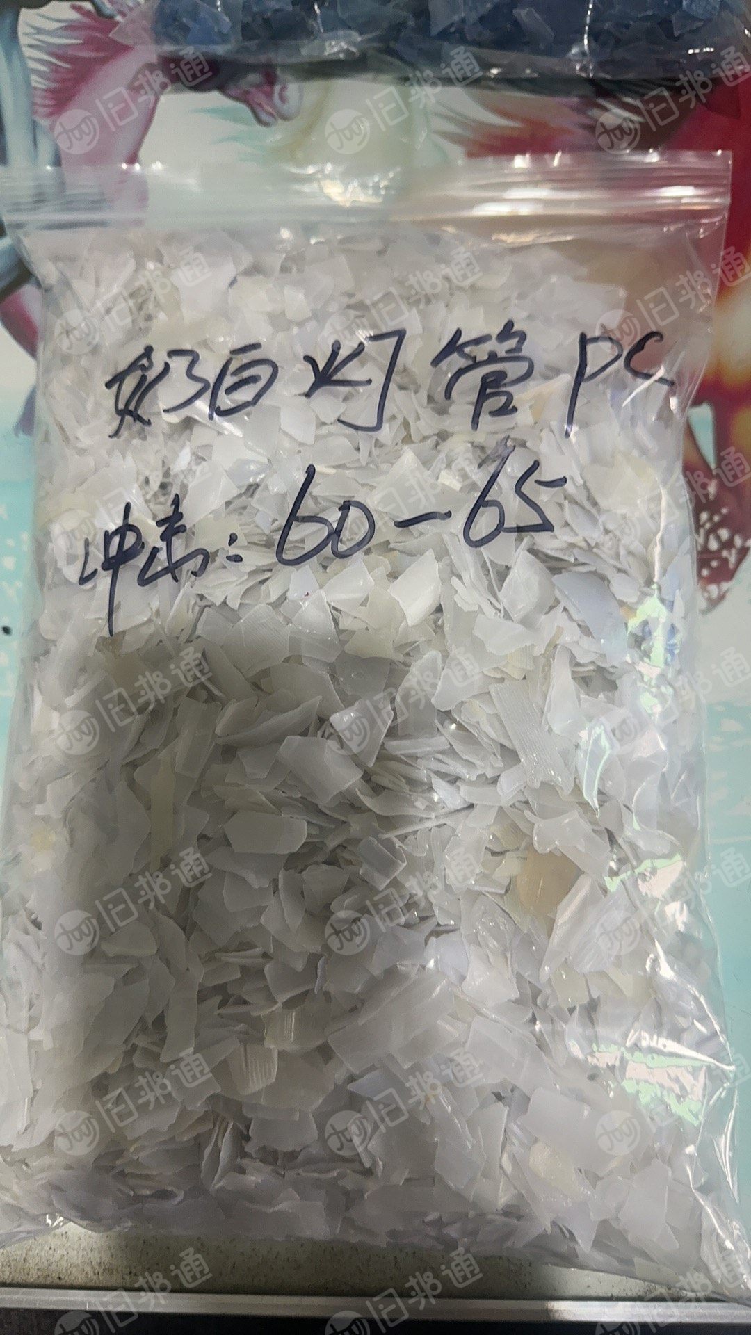 出售pc聚碳颗粒