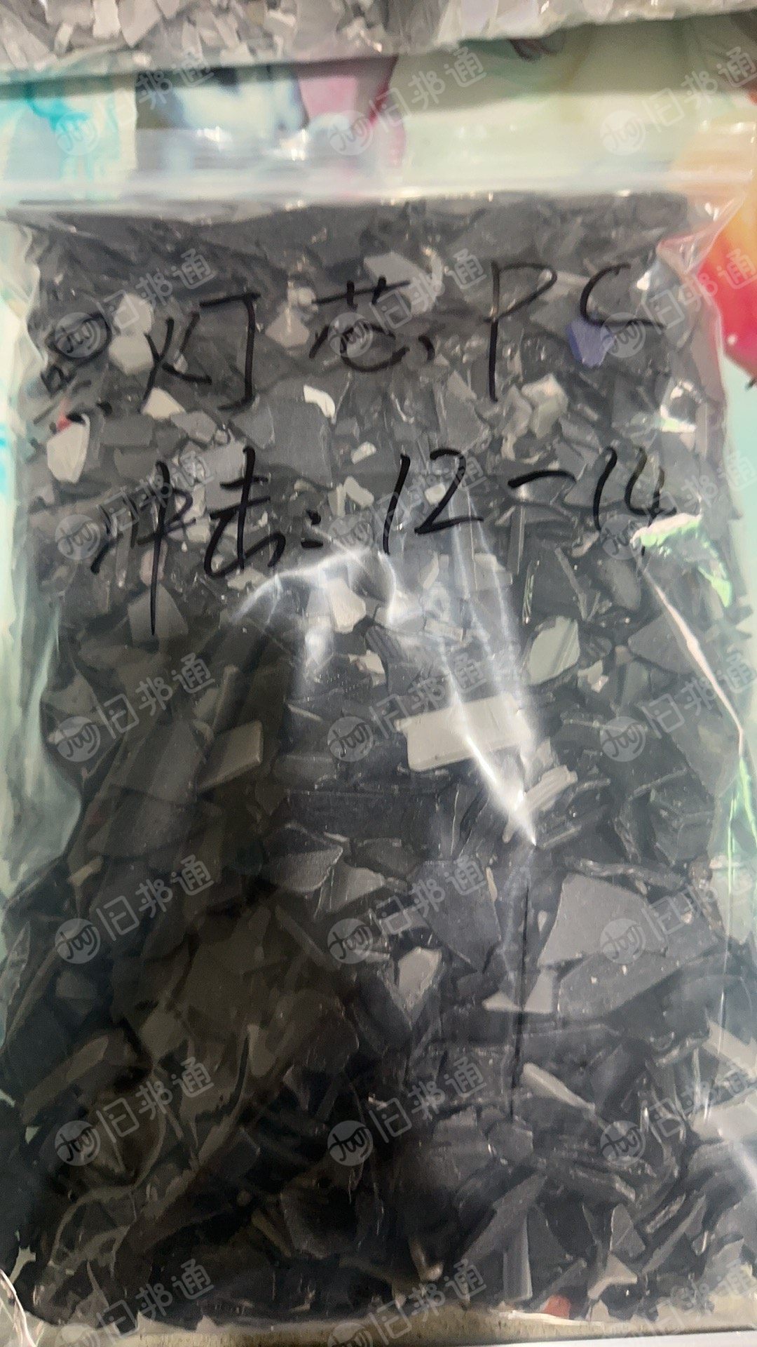 出售pc聚碳颗粒