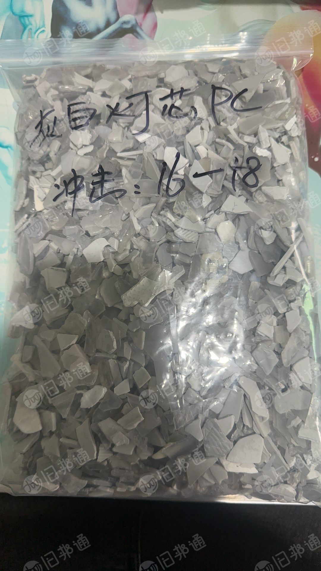 出售pc聚碳颗粒