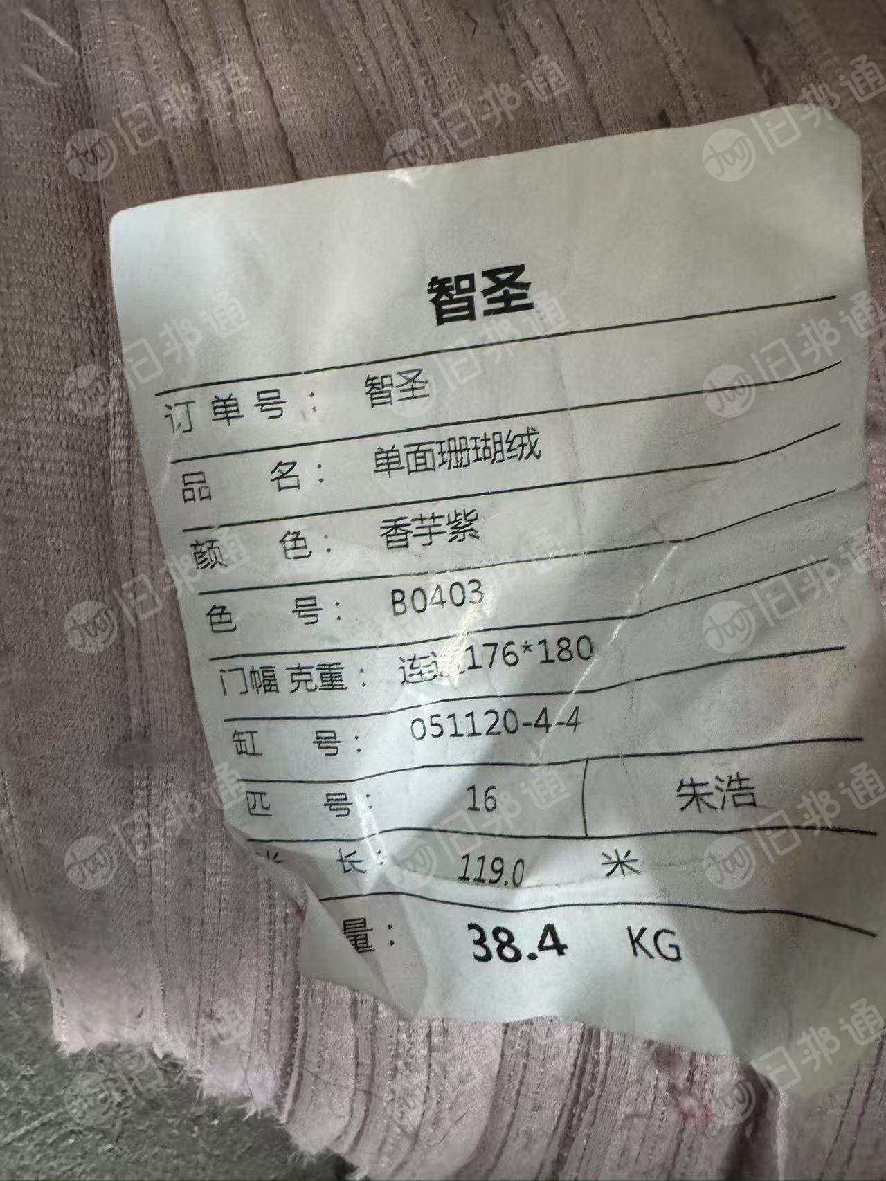 长期出售单面珊瑚绒布，库存布，绒布，货在浙江绍兴
