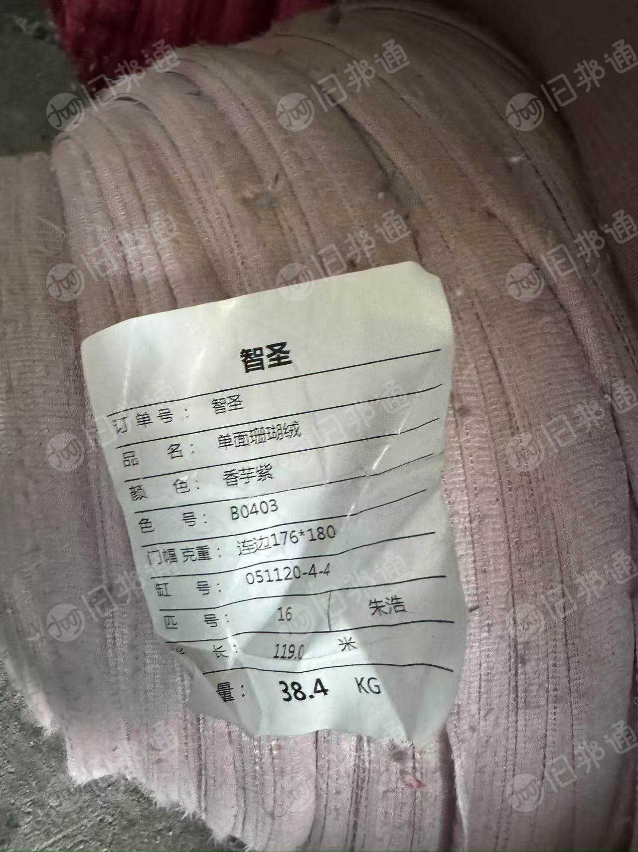 长期出售单面珊瑚绒布，库存布，绒布，货在浙江绍兴