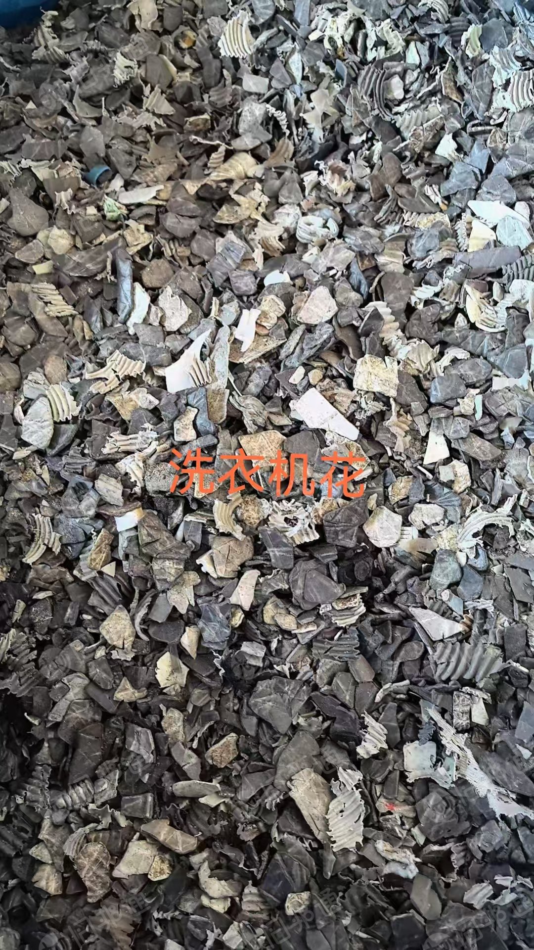 长期出售空调ABS破碎料,ABS空调破碎料