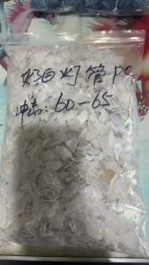 长期出售各种PC破碎料