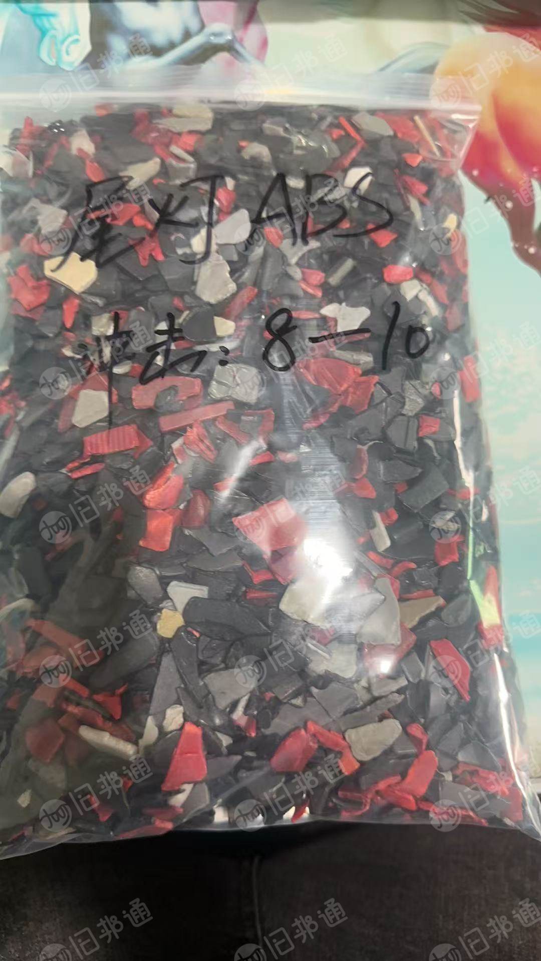 长期出售各种ABS破碎料，ABS粉碎料，尾灯ABS破碎料，ABS尾灯破碎料