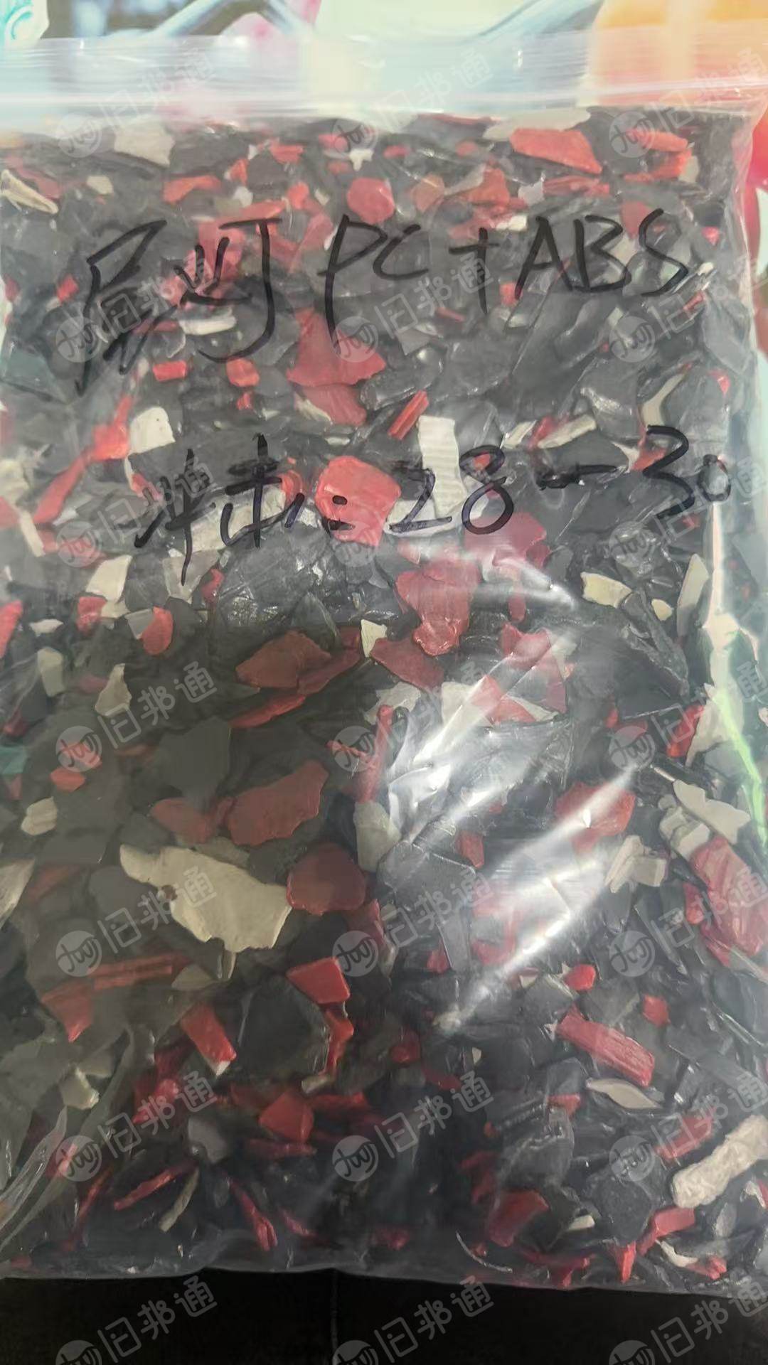 出售合金破碎料，尾灯合金破碎料，PC/ABS合金破碎料