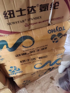 出售氨纶丝，氨纶管丝，也有原箱的，有20D,有30D，140D的，货在河北石家庄