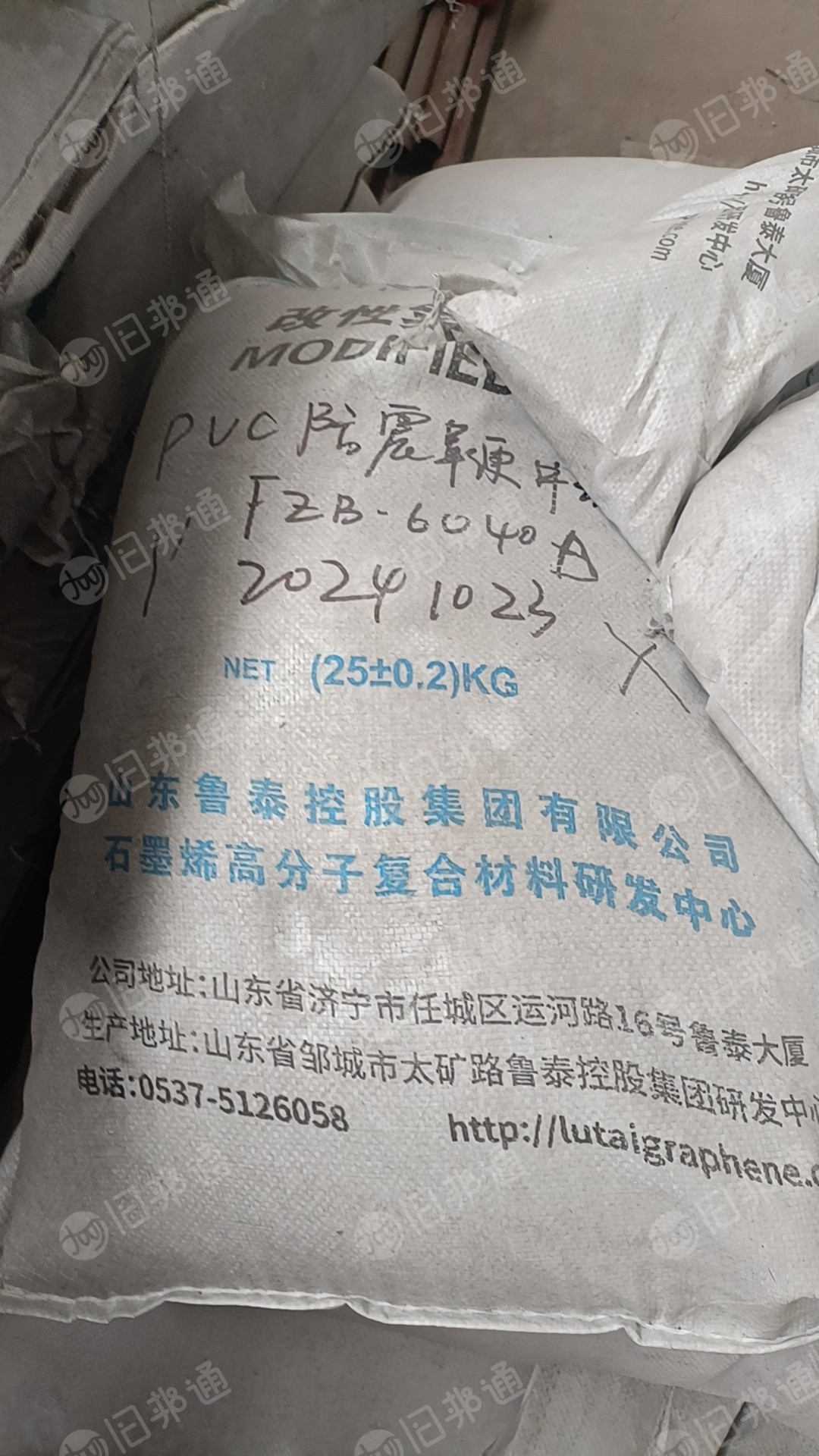 出售PVC聚氯乙烯颗粒