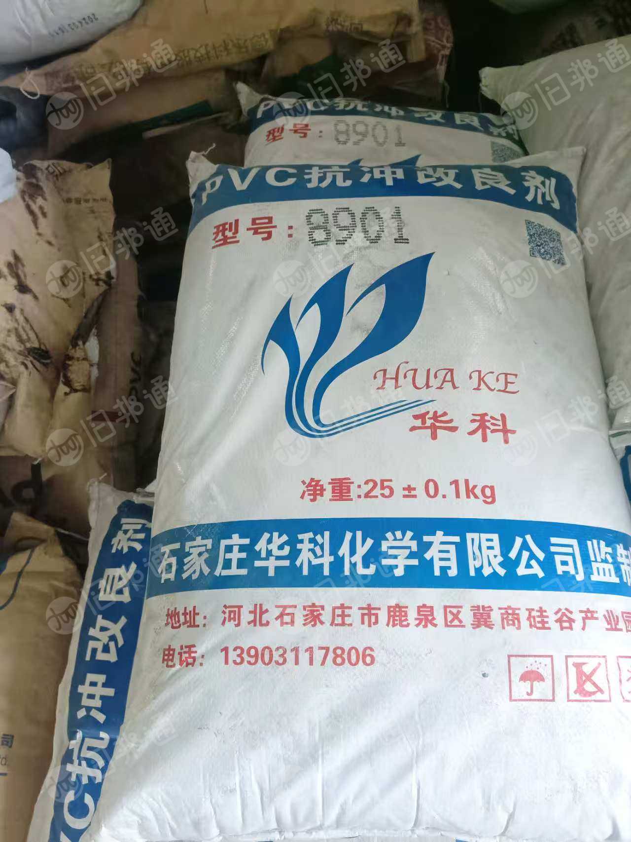 出售PVC聚氯乙烯颗粒