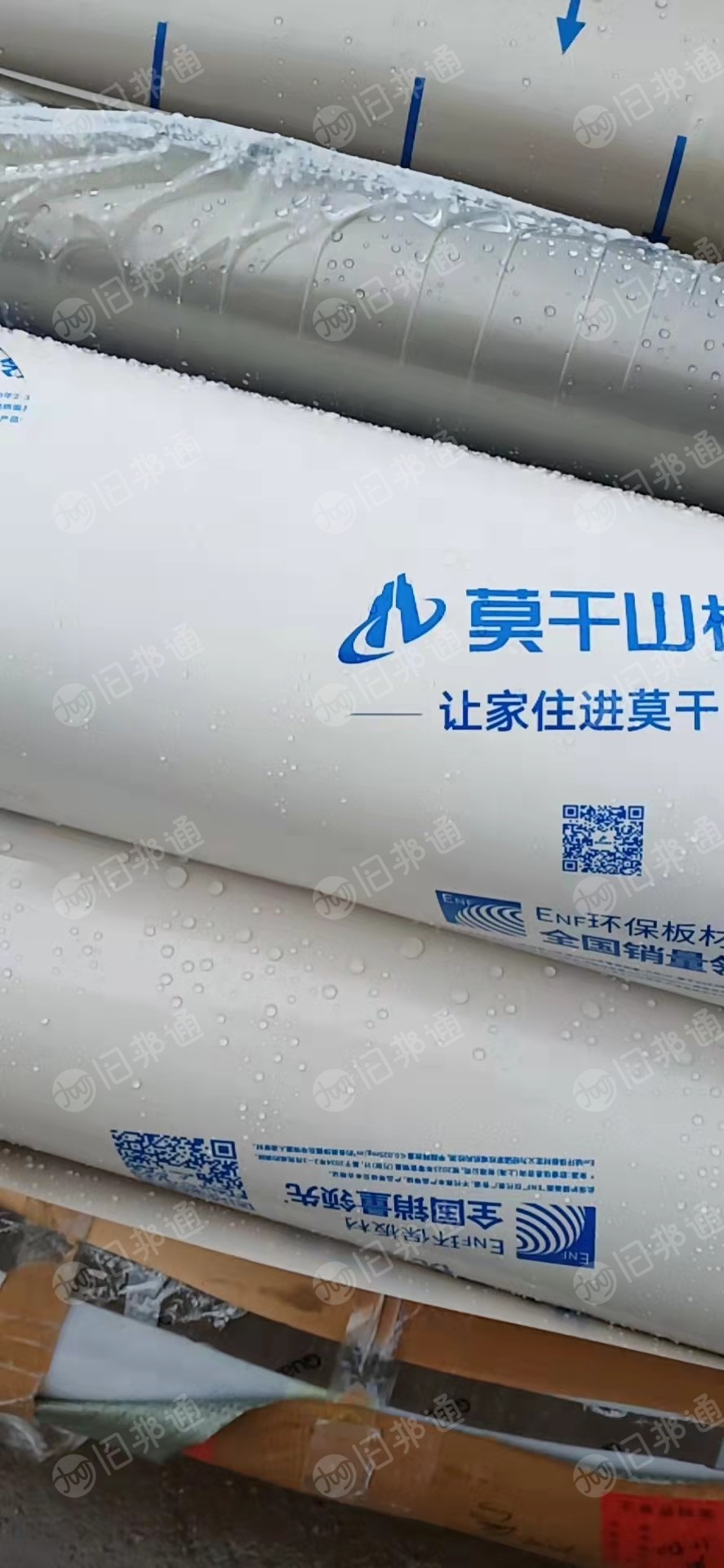 出售PETG膜废料，部分能分离，还有带胶的，卷膜和边料统货出，现货三十多吨，月供三四十吨