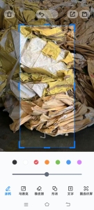 出售废旧牛皮纸塑袋