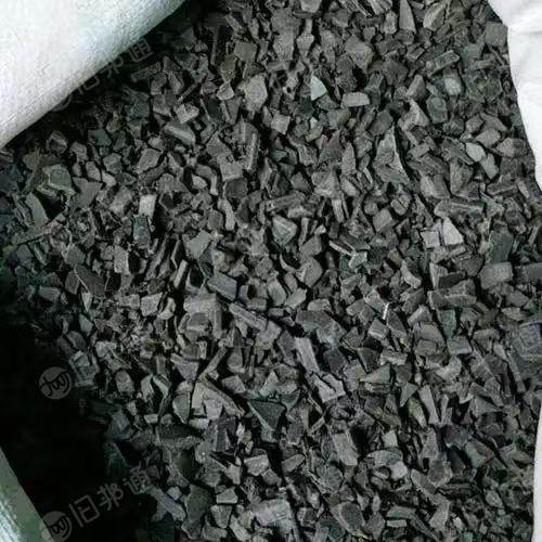 出售黑筐破碎料，装蔬菜的，16筛网破的
