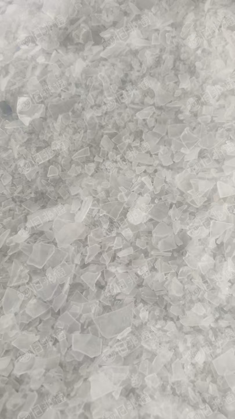 长期出售PET五粮液酒盒破粹料