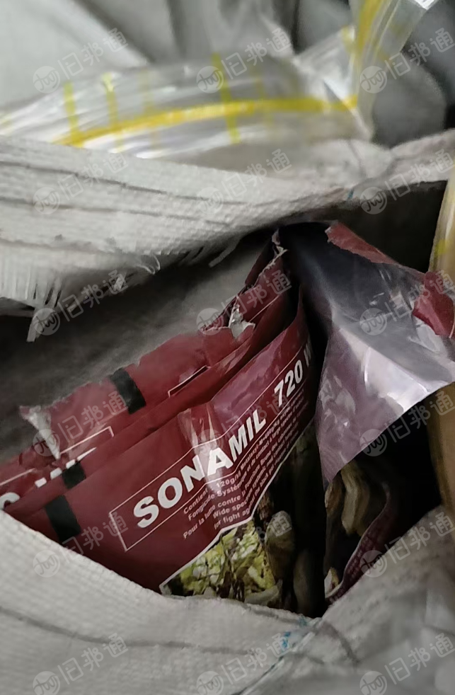 长期出售复合膜废料,食品厂下来的