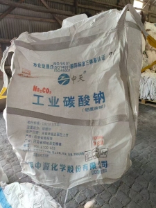 长期出售二手吨包