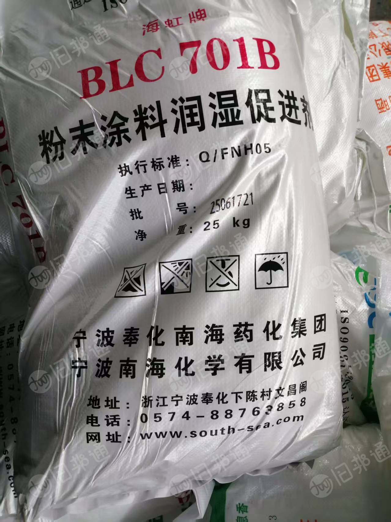 厂家出售装原料下来的纸塑袋废料,编织袋废料,长期有货