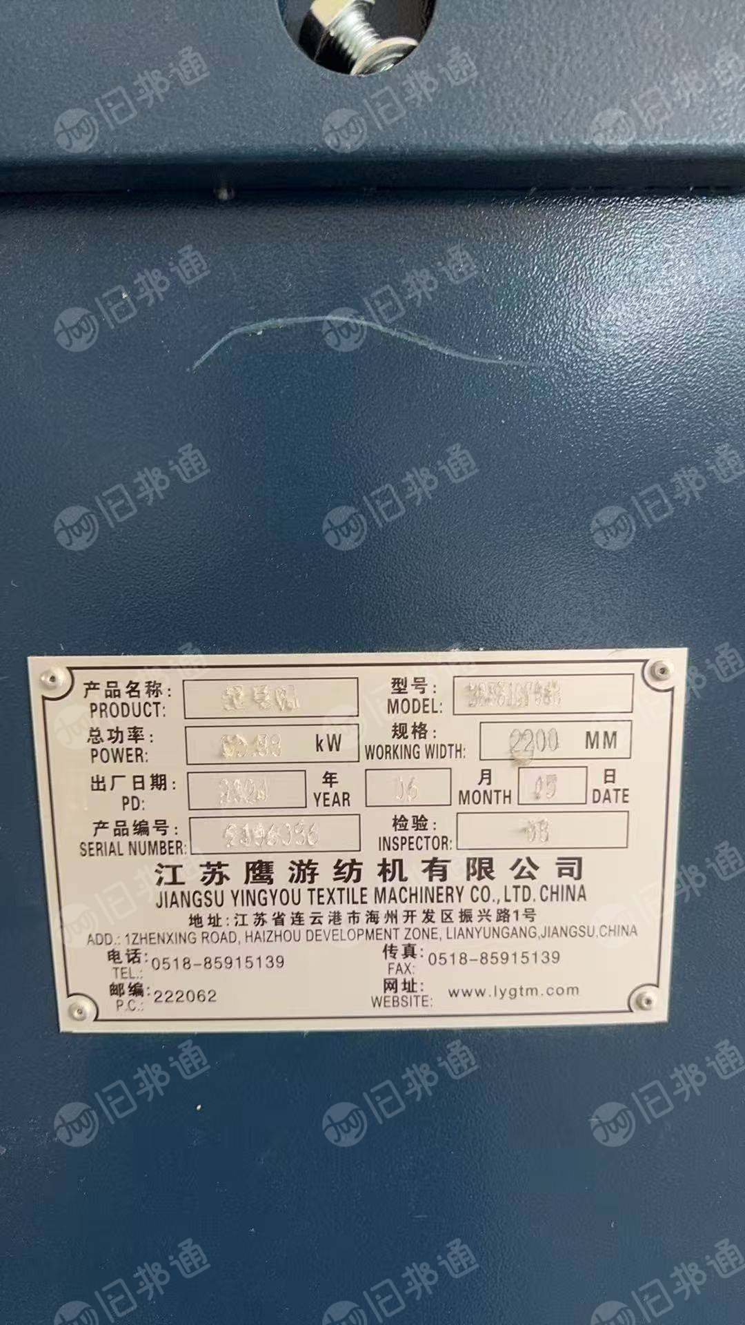 出售鹰游拉毛机，48辊拉毛机，准新机