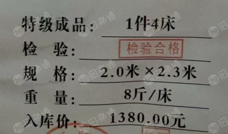 出售一批库存棉被，现货3吨多， 厂在陕西宝鸡