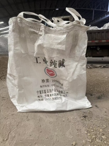 出售二手吨包,二手吨袋