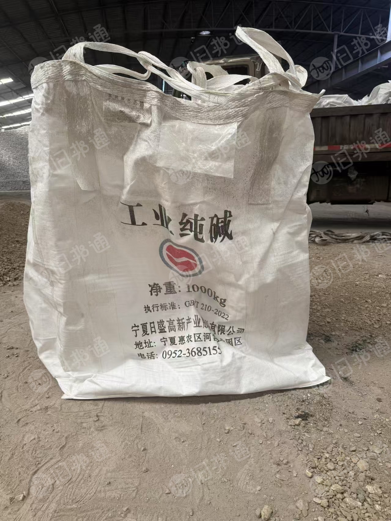 出售二手吨包，二手吨袋