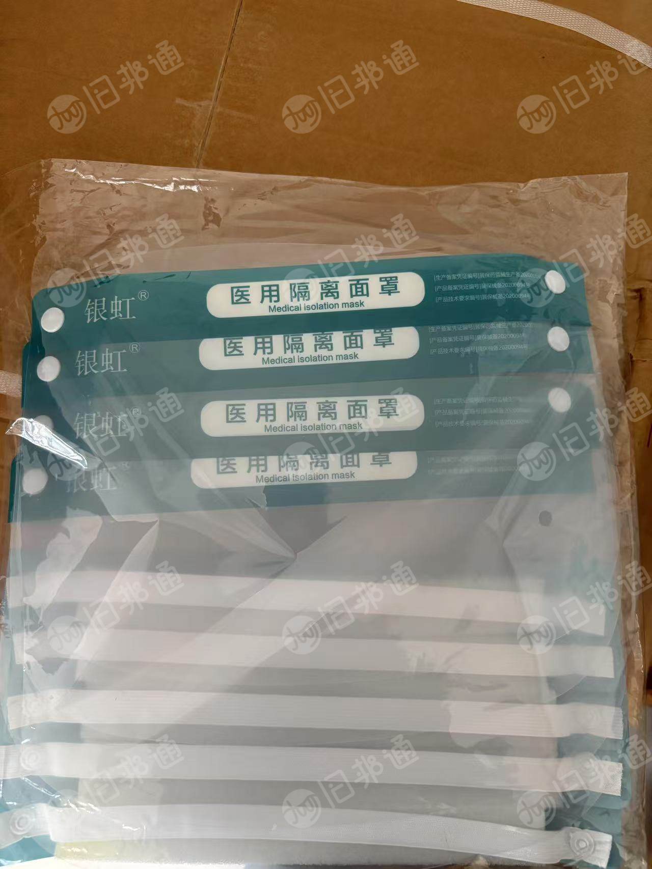 现货处理一批库存防护服,防疫面罩,,现货30箱左右,防护服也有30件左右,海氏海诺的,货在河北唐山