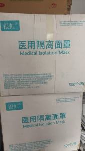 现货处理一批库存防护服,防疫面罩,,现货30箱左右,防护服也有30件左右,海氏海诺的,货在河北唐山