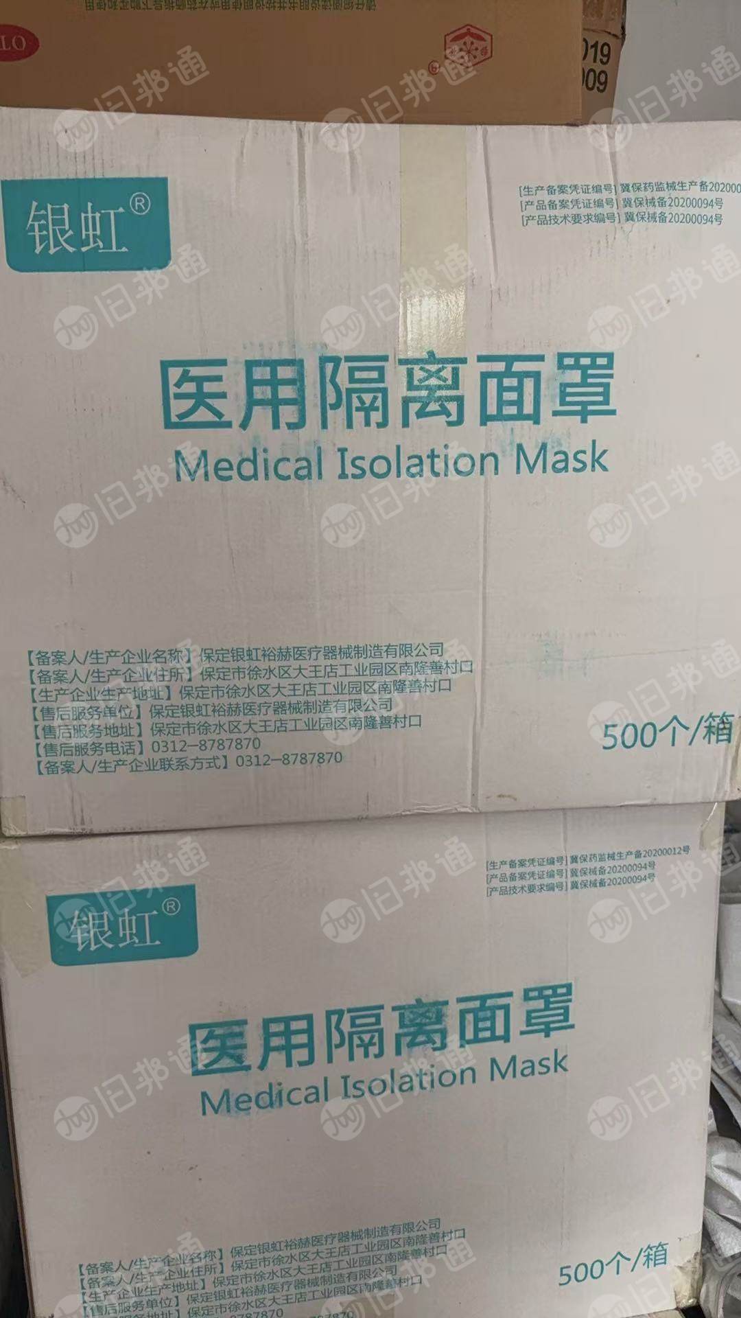 现货处理一批库存防护服，防疫面罩，，现货30箱左右，防护服也有30件左右，海氏海诺的，货在河北唐山