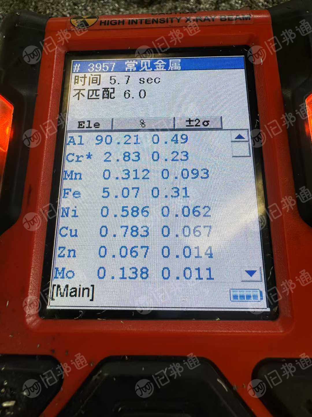 出售散装铝屑，铝90%，铬2.8%，铁5%