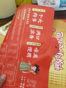 出售镀铝膜,全新食品包装废料,现货够13米车