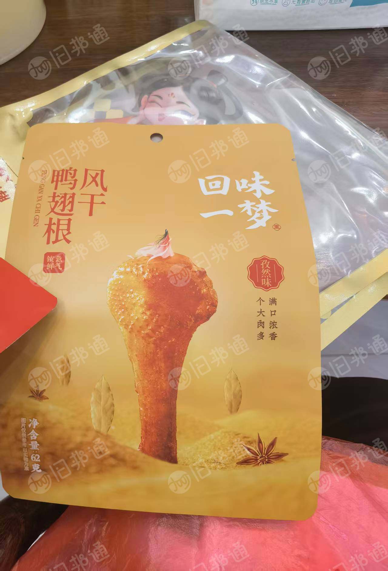 出售镀铝膜,全新食品包装废料,现货够13米车