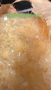 出售医用软质PVC破碎料，月供200吨